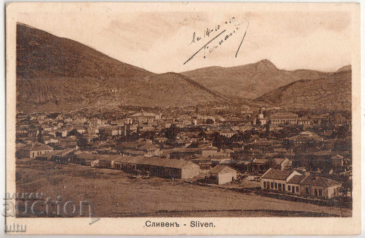 Bulgaria, Sliven, General view, traveled from Brussels