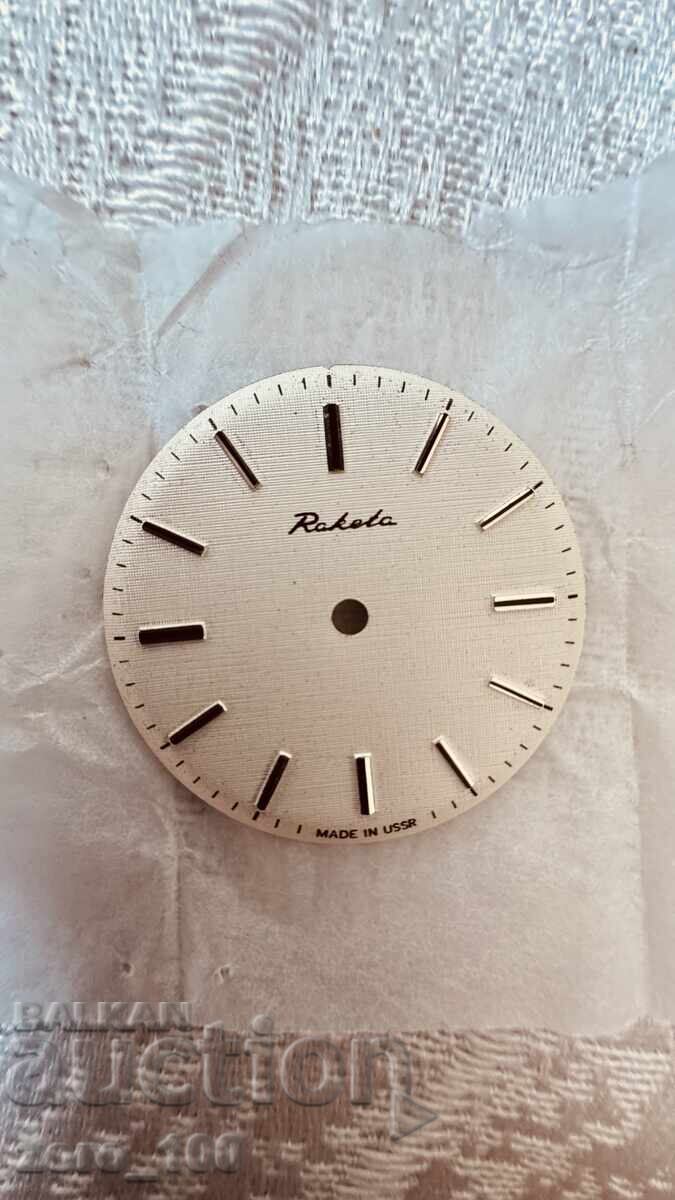 Piese de ceasornicărie, cadran Raketa