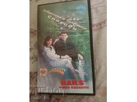 Sevdalina și Valentin Spasovi - Caseta video