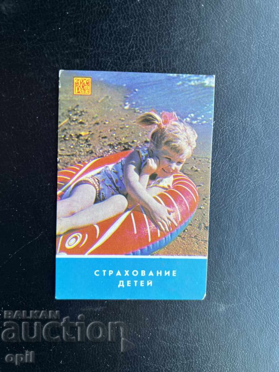 Calendar Gosstrakh 1987 Calendar Gosstrakh 1987