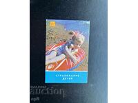 Calendar Gosstrakh 1987