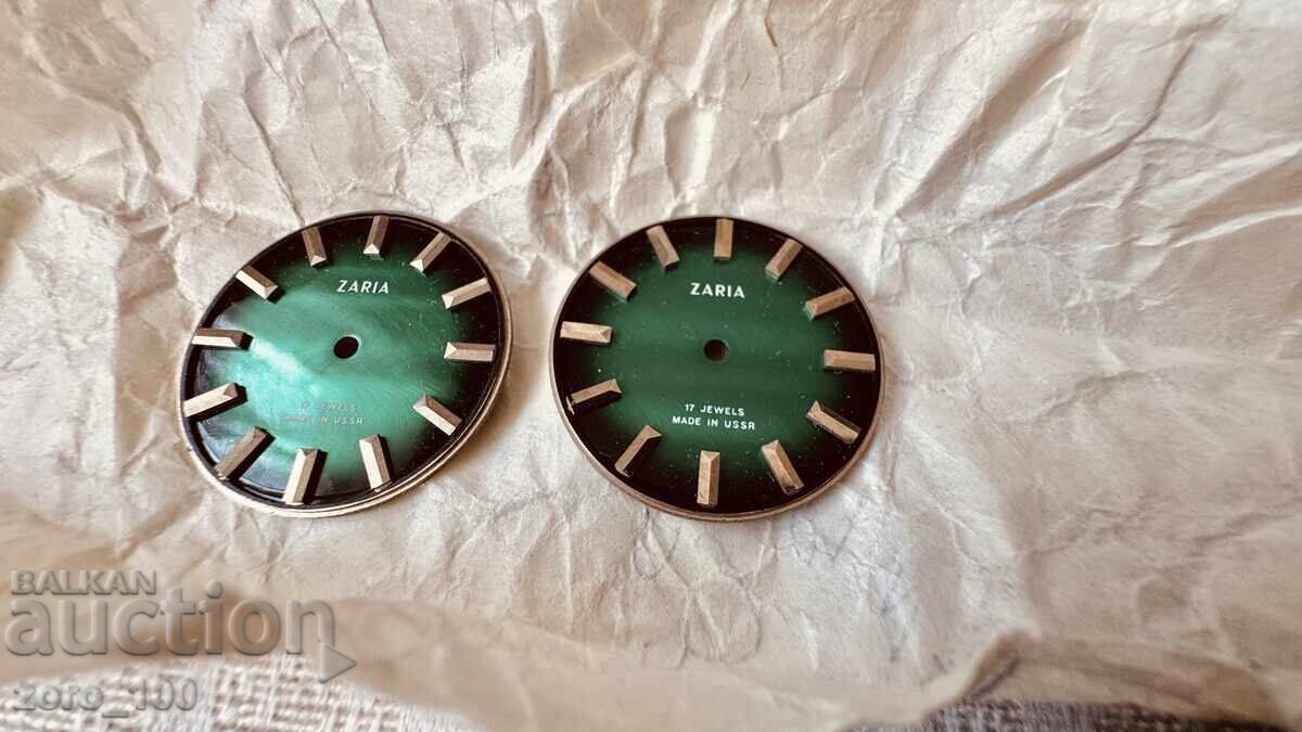 Piese de ceasornicar, cadrane 2 bucăți cu preț € 18.00 | 35.20 BGN