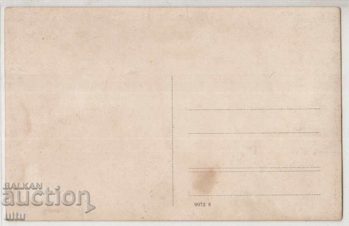 Bulgaria, Karlovo, Piața de pe piață, nefolosită cu preț € 20.00 | 39.12 BGN