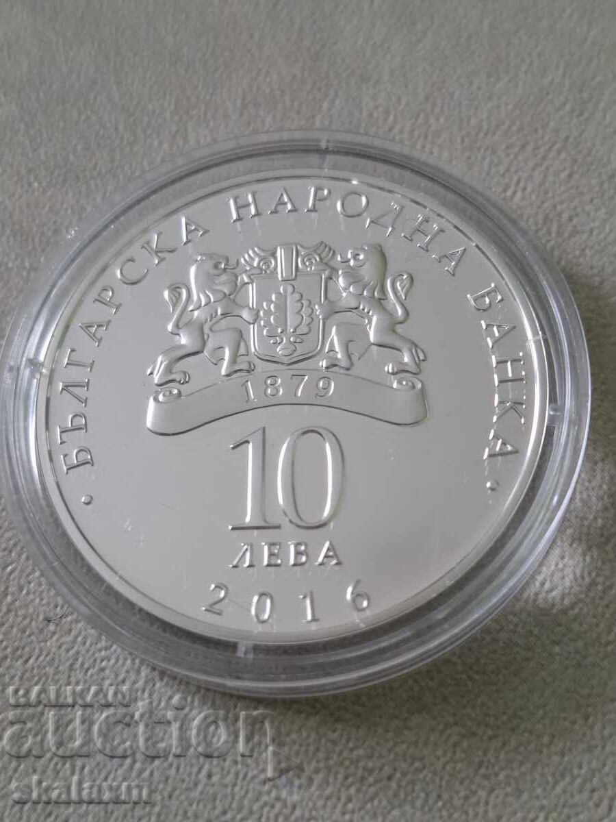 Argint 10 leva 2016 prima linie feroviară Ruse- Varna cu preț € 220.00 | 430.28 BGN