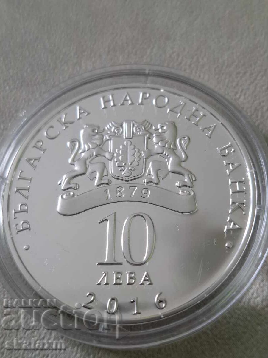 Παράδοση Ασημένιο 10 λέβα 2016 πρώτη σιδηροδρομική γραμμή Ρούσε- Βάρνα