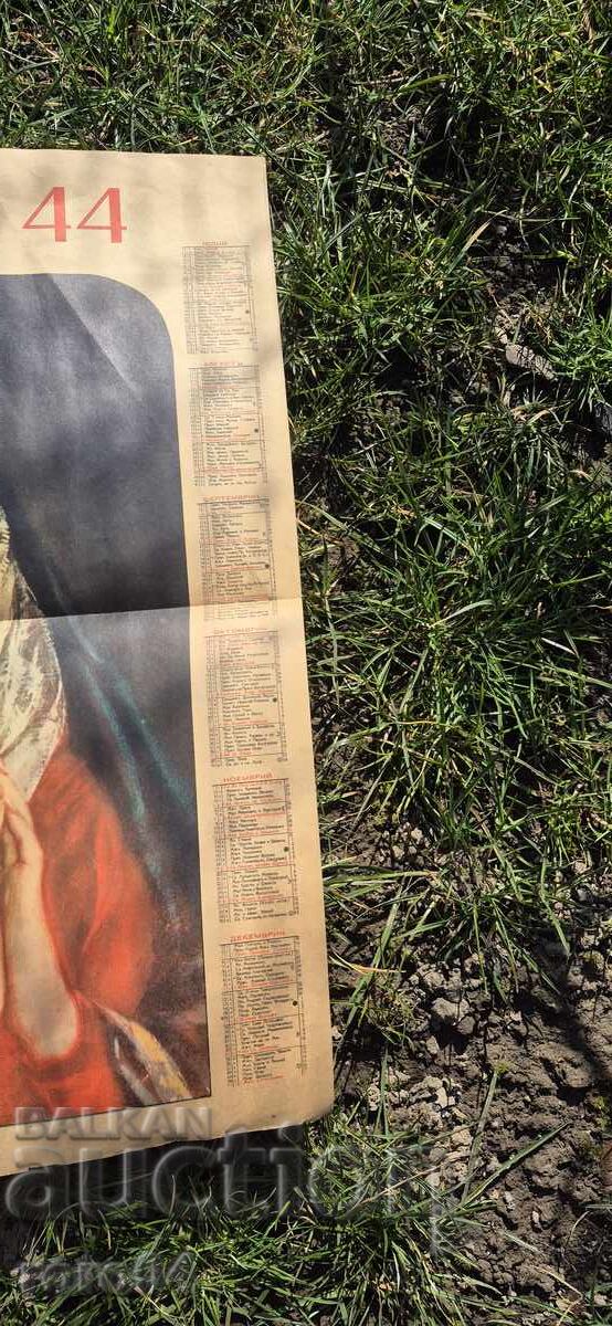 Livrarea CALENDAR - 1944