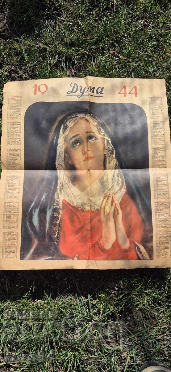 CALENDAR - 1944