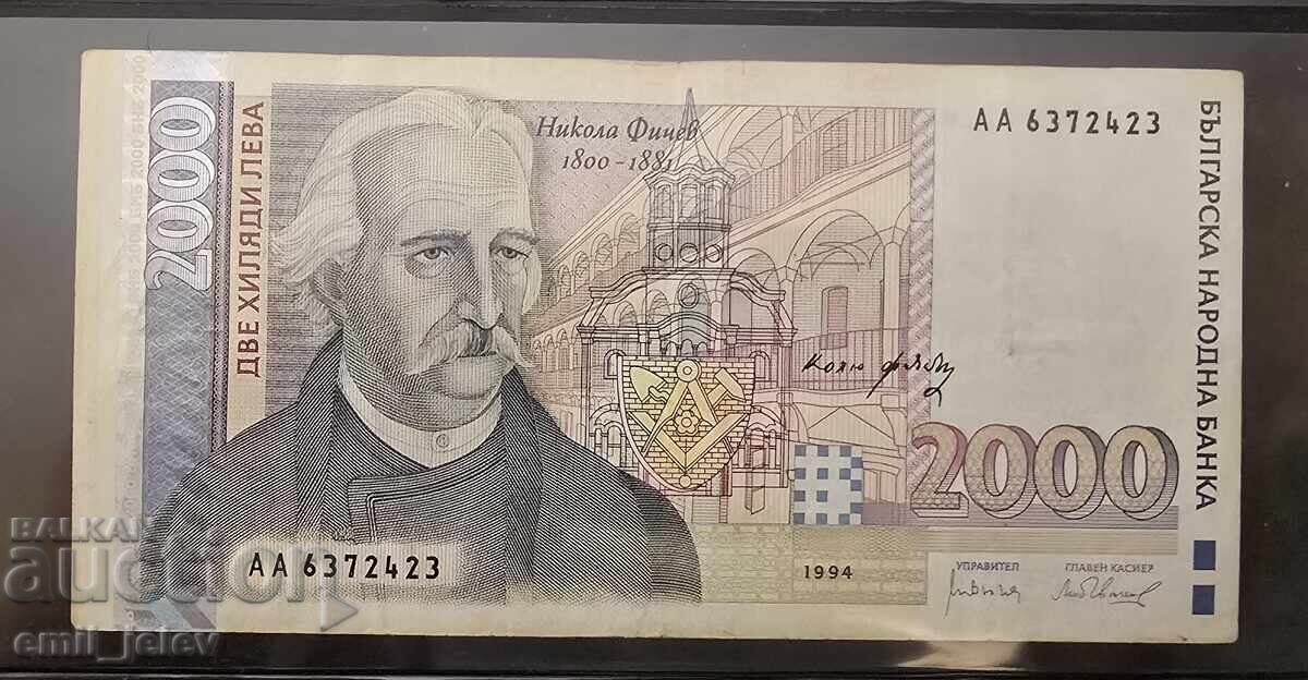 Bulgaria - Bancnotă 2000 leva 1994