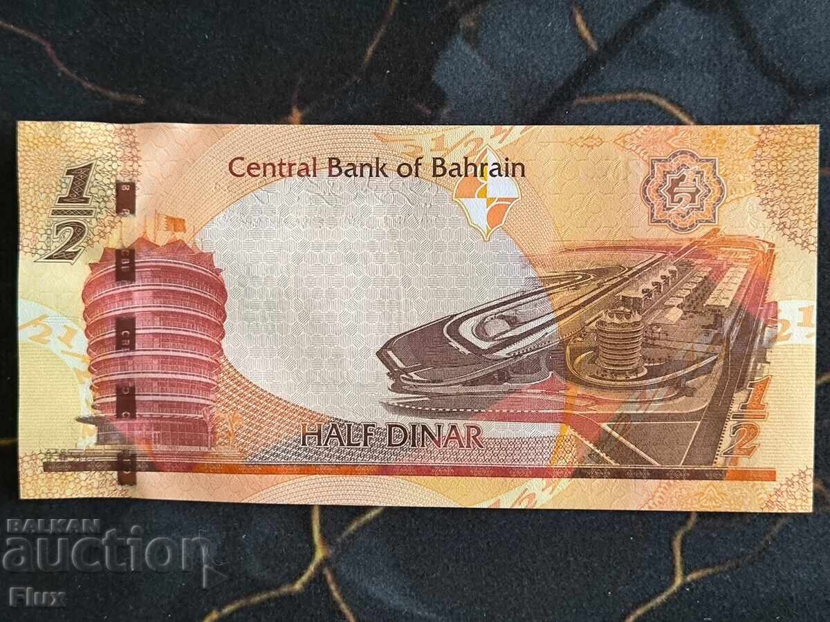 Banknote - Bahrain - 1/2 (half) Dinar UNC | 2006 with price € 4.65 | 9.09 BGN