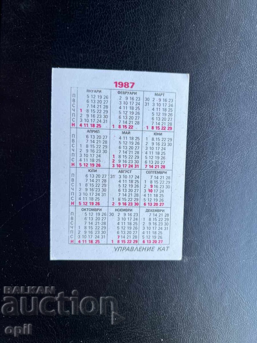 Calendar de conducere Categoria 1987 cu preț € 0.50 | 0.98 BGN