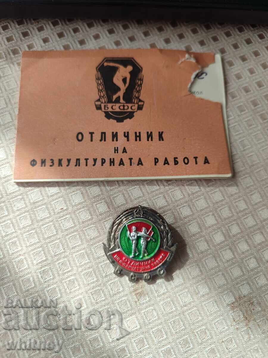 Excelent în educație fizică Excelent în educație fizică