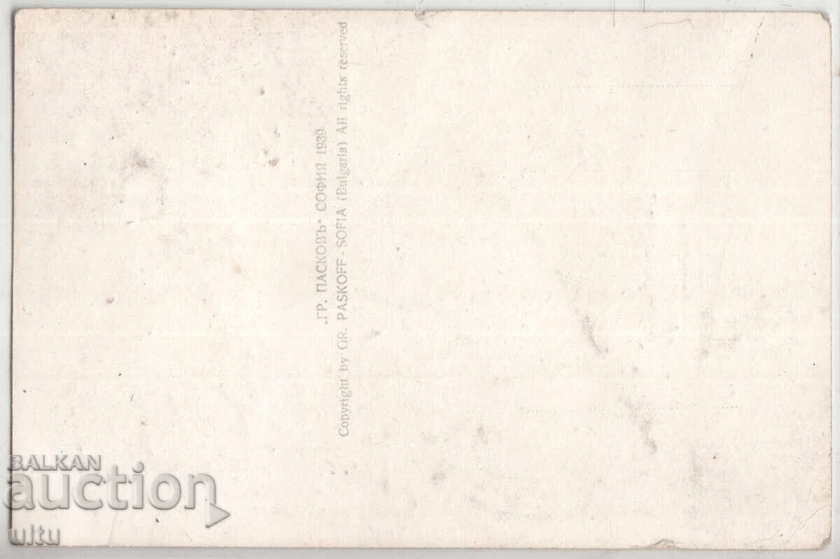 Βουλγαρία, Τέτεβεν, Θέα του όρους Βέζεν από το Κραβάρνικα με τιμή € 13.00 | 25.43 BGN