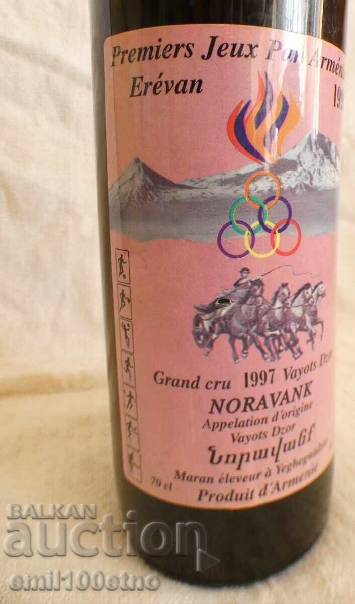 Sticlă de vin armean NORAVANK recolta 1997 Jocurile Panarmene cu preț € 30.00 | 58.67 BGN