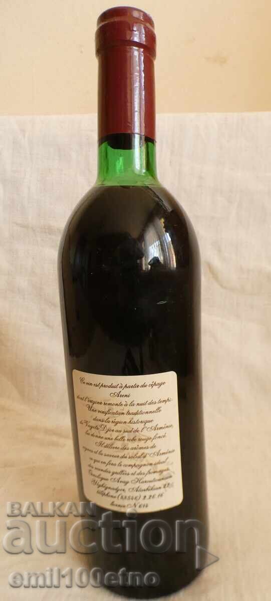 Sticlă de vin armean NORAVANK recolta 1997 Jocurile Panarmene - 5