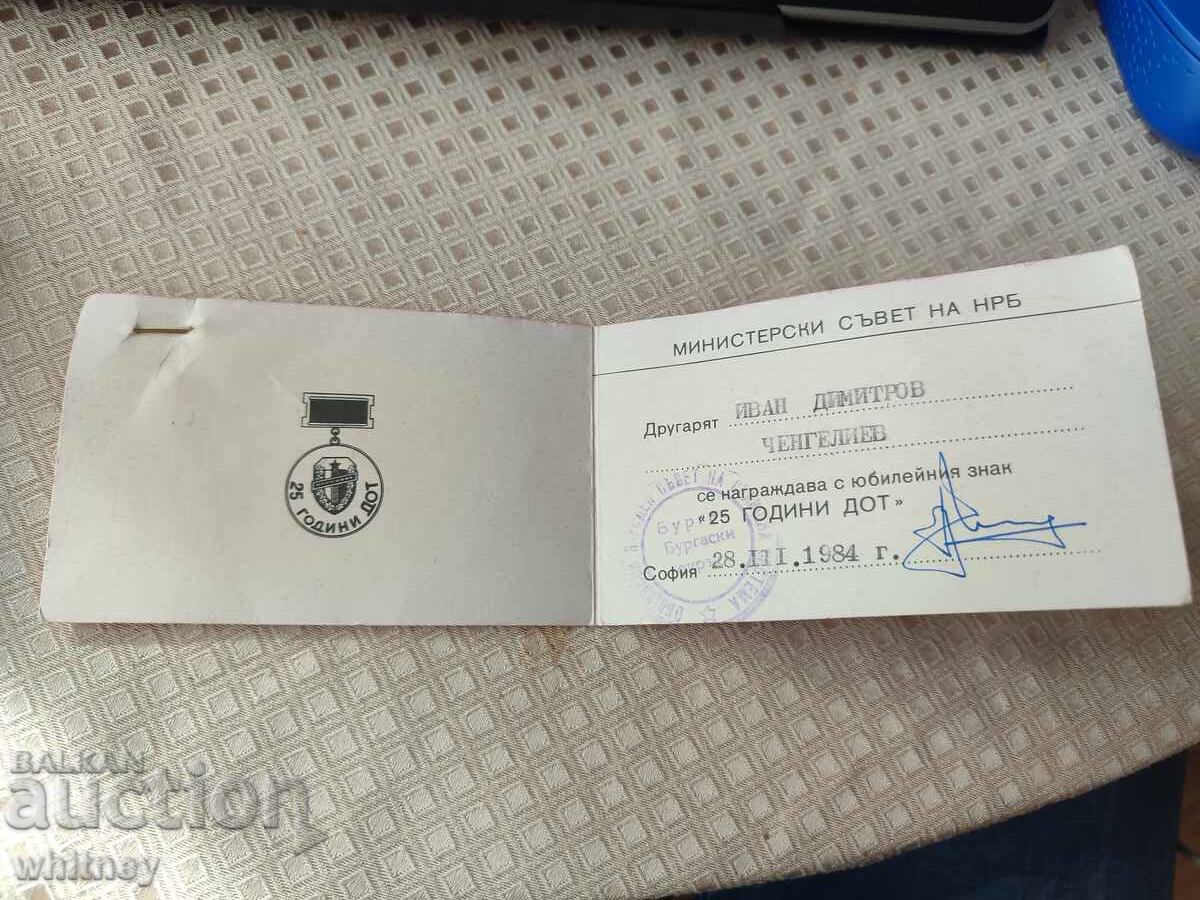 25 Years DOT with price € 9.99 | 19.54 BGN