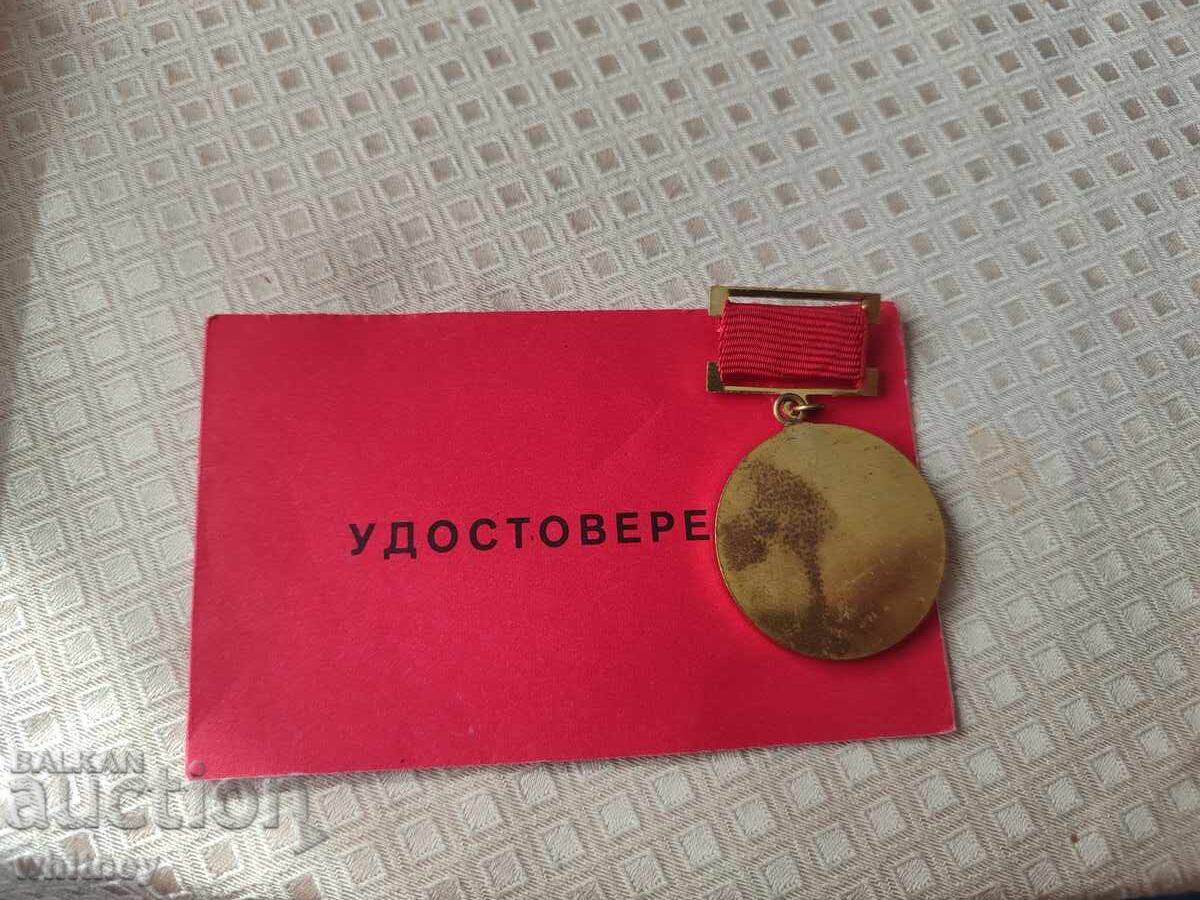 Auction  25 Years DOT