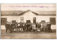 Βουλγαρία, Σούμεν, Κιόσκοβε, Βισόκα Πολοάνα, παιδική αποικία