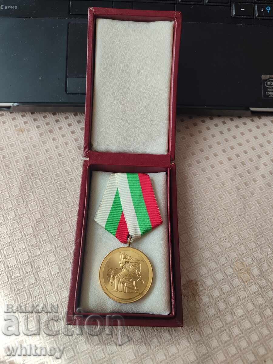 1300 years of Bulgaria with price € 4.99 | 9.76 BGN