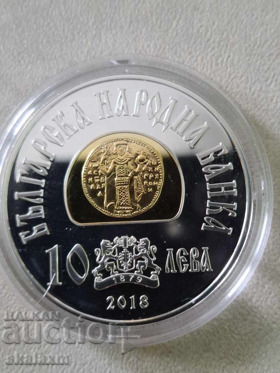 Παράδοση Ασημένιο 10 λέβα 2018, τσάρος Ιβάν Ασέν Β΄