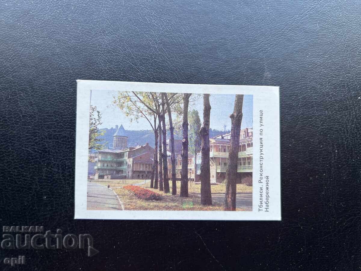 Календарче Тбилиси 1988