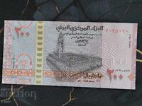 Банкнота - Йемен - 200 риала UNC | 2025г.