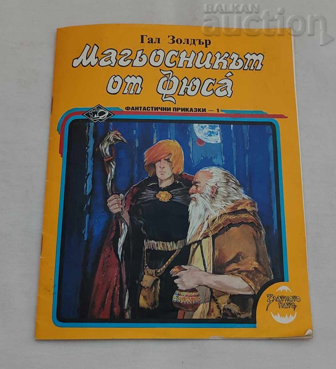 MAGICIANUL DIN FÜSA GAL ZOLDER