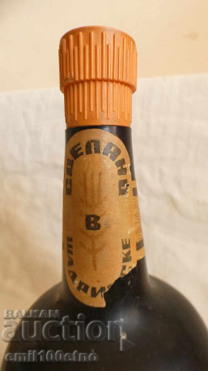 Θήκη τσιγάρων ταμπακιέρα σε σχήμα μπουκαλιού φιάλης ΕΣΣΔ με τιμή € 10.00 | 19.56 BGN