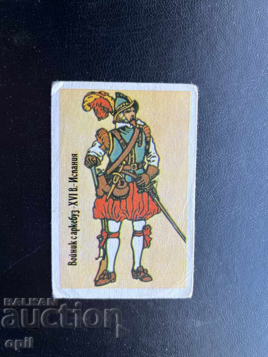 Ημερολόγιο Μεσαιωνικού Στρατιώτη 1988