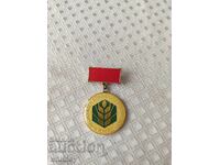 2nd National Agro-Industrial Congress