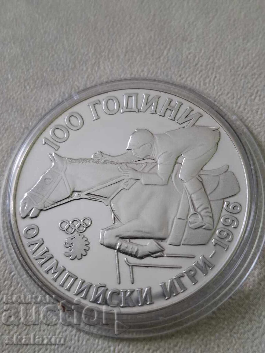 Сребро 1000 лева 1995г. Олимпийски игри Жокей