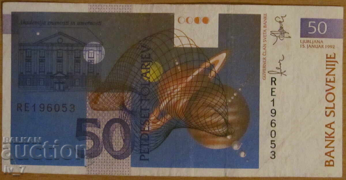 50 TOLAR 1992, ΣΛΟΒΕΝΙΑ με τιμή € 1.80 | 3.52 BGN 50 TOLAR 1992, ΣΛΟΒΕΝΙΑ με τιμή € 1.80 | 3.52 BGN