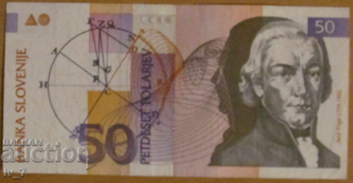 50 TOLAR 1992, ΣΛΟΒΕΝΙΑ 50 TOLAR 1992, ΣΛΟΒΕΝΙΑ