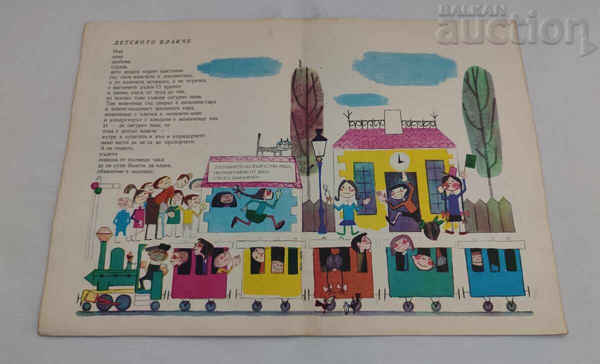 Δημοπρασία ΠΩΛΗΤΗΣ ΕΛΠΙΔΑΣ ΤΖΑΝΙ ΡΟΝΤΑΡΙ