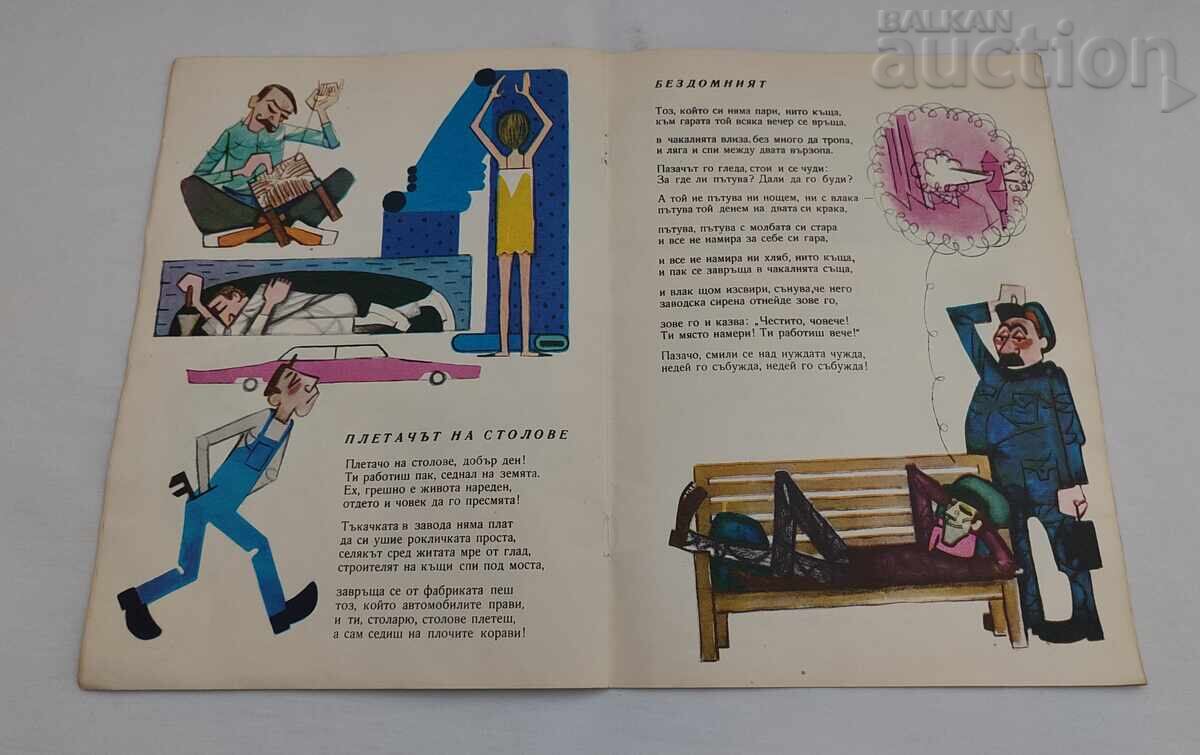 Παράδοση ΠΩΛΗΤΗΣ ΕΛΠΙΔΑΣ ΤΖΑΝΙ ΡΟΝΤΑΡΙ