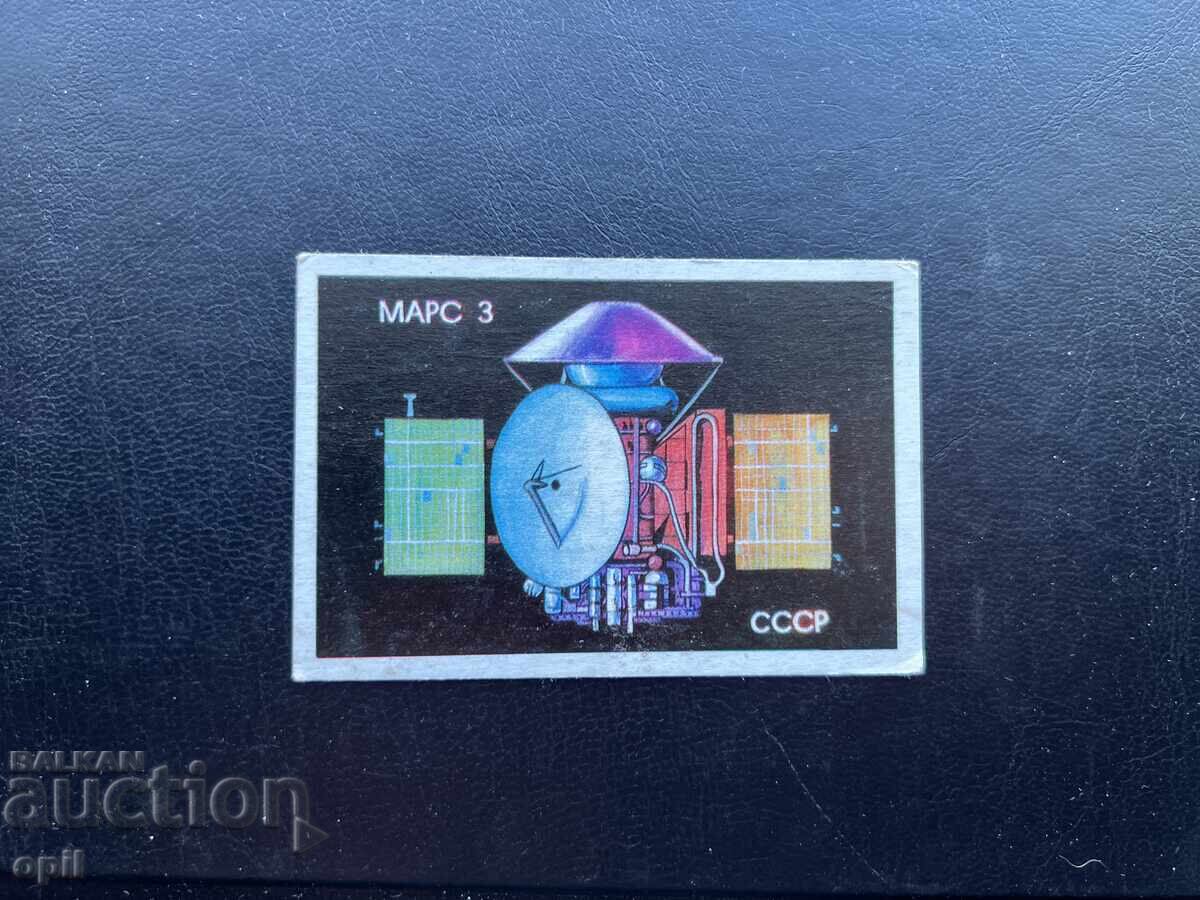 Calendar Mars 3 URSS 1988