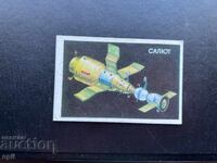 Salute Calendar 1988