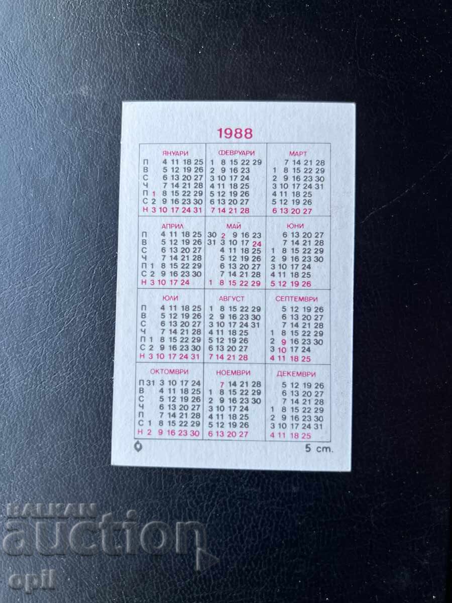Ημερολόγιο Μπουκέτο 1988 με τιμή € 0.40 | 0.78 BGN