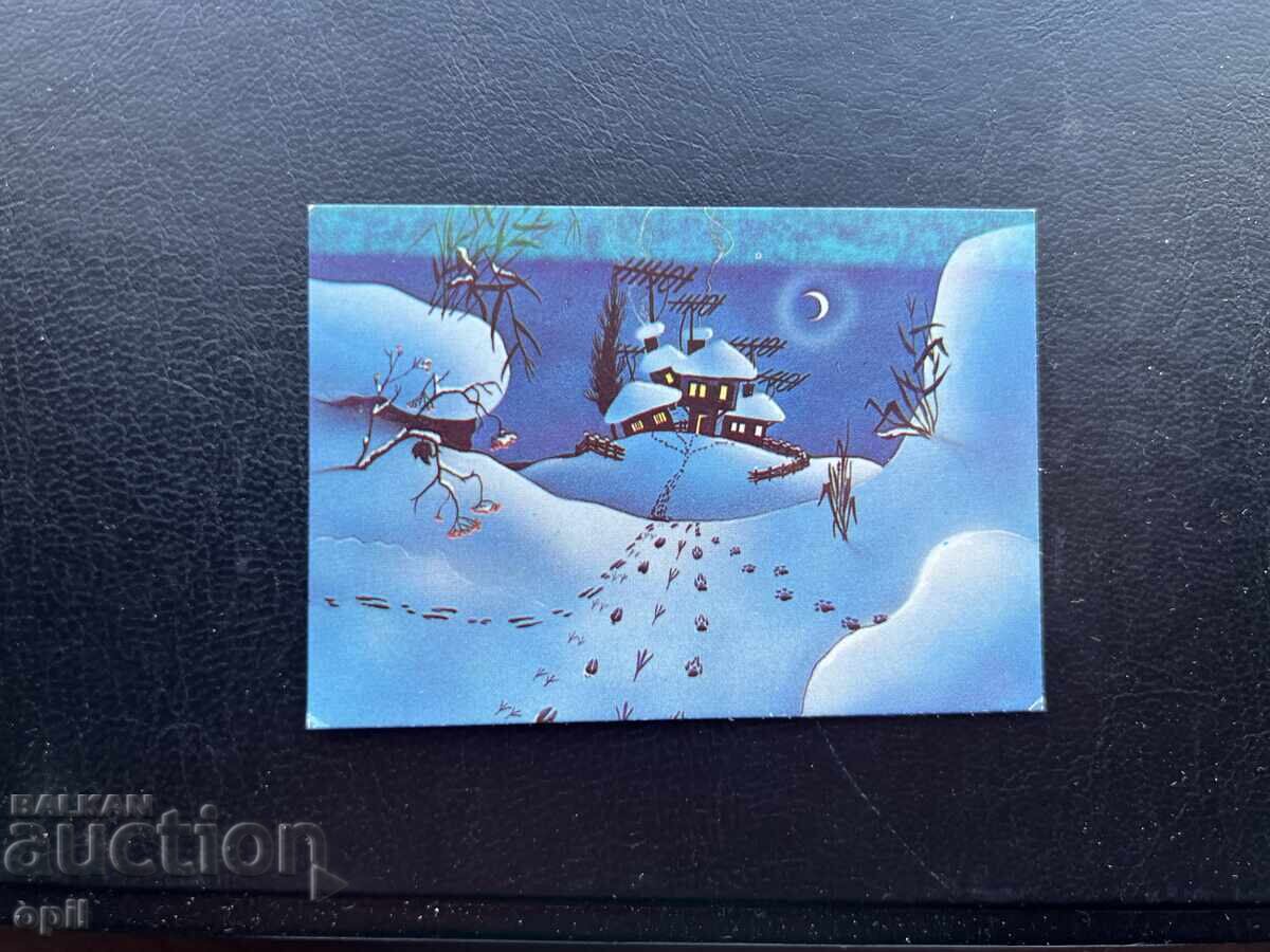 Calendar 1988