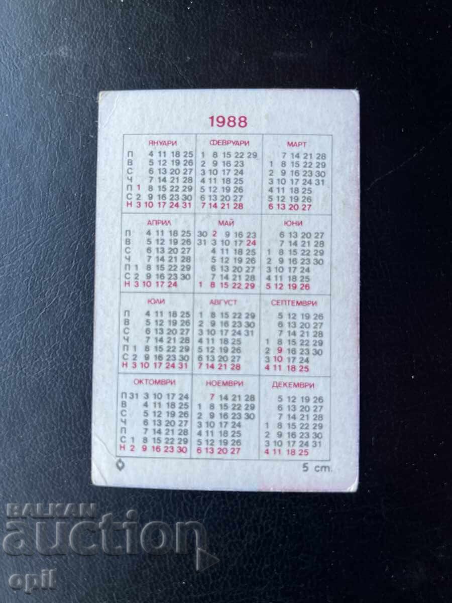 Календарче    1988 с цена € 0.30 | 0.59 лв.