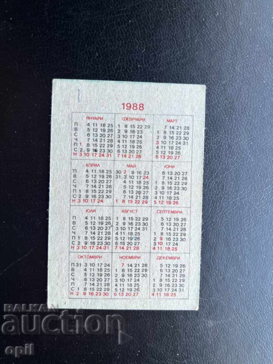 Calendar Sport Toto 1988 cu preț € 0.40 | 0.78 BGN