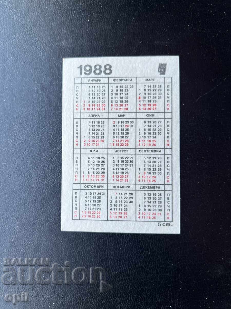 Ημερολόγιο Εγώ - Ζ(1925) 1988 με τιμή € 0.40 | 0.78 BGN Ημερολόγιο Εγώ - Ζ(1925) 1988 με τιμή € 0.40 | 0.78 BGN