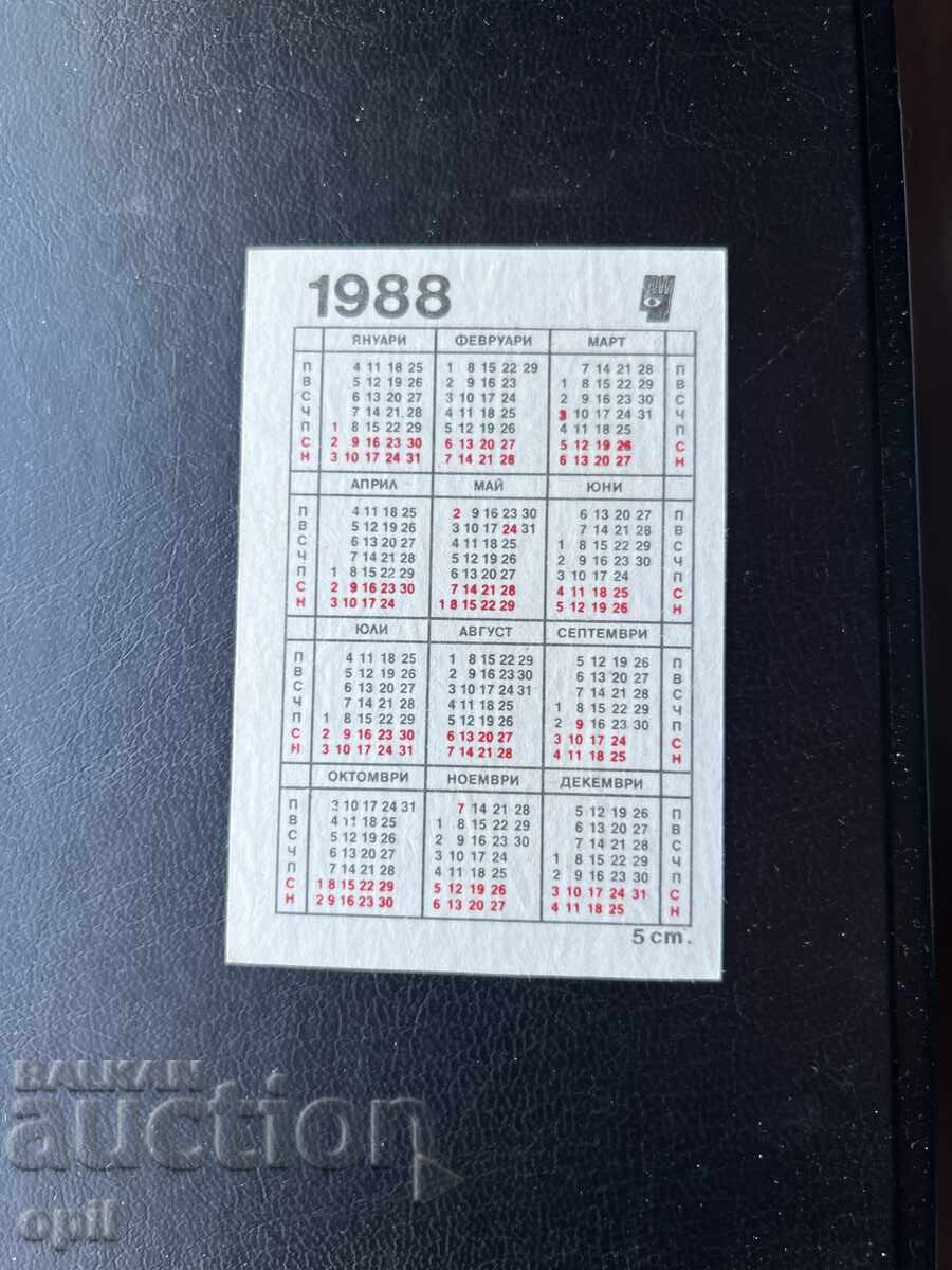 Calendar YA - Z(1925) 1988 cu preț € 0.40 | 0.78 BGN Calendar YA - Z(1925) 1988 cu preț € 0.40 | 0.78 BGN