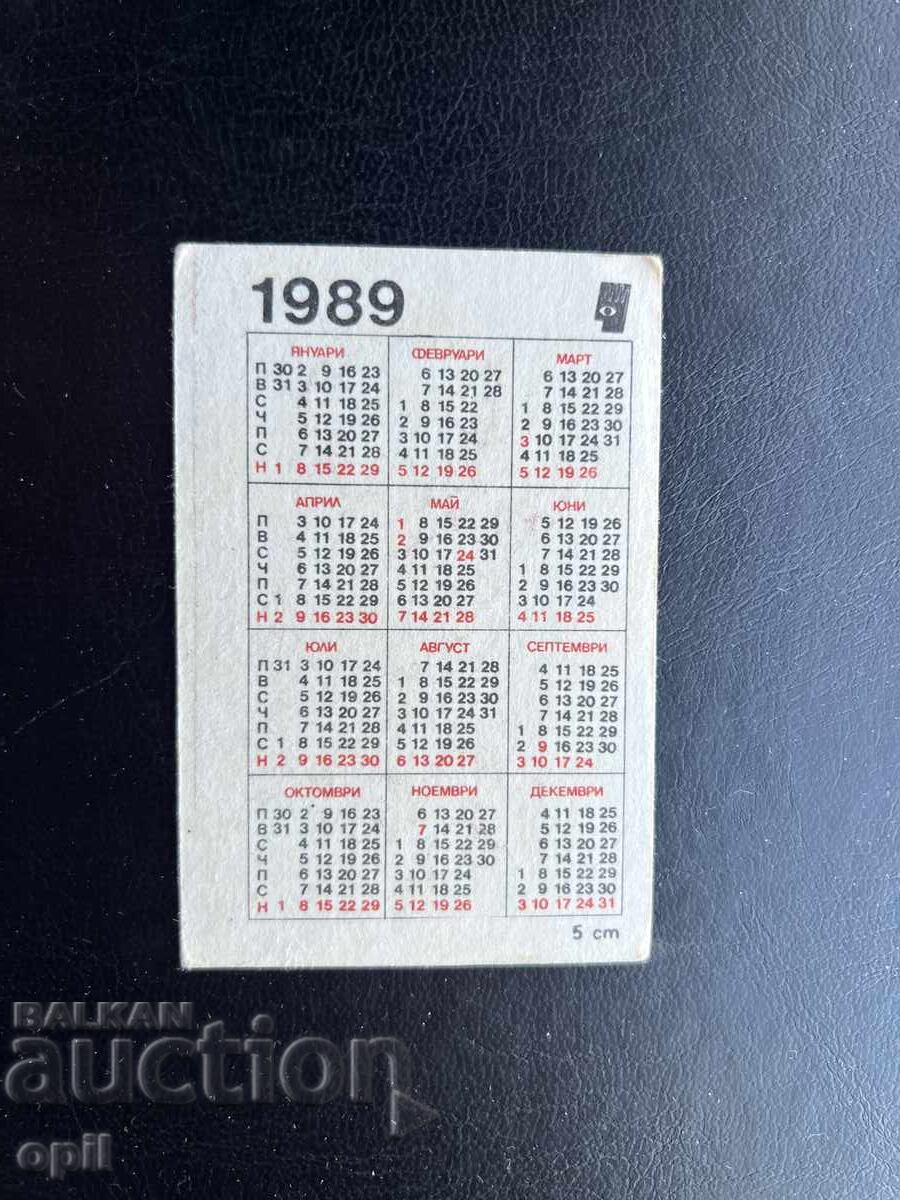 Ημερολόγιο Jawa 1989 με τιμή € 0.40 | 0.78 BGN