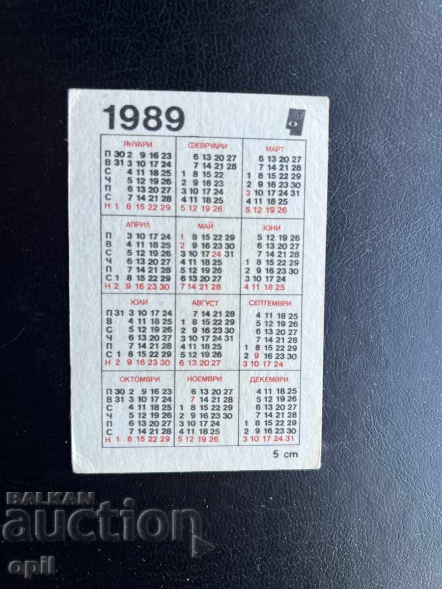 Calendar L-8 1989 cu preț € 0.40 | 0.78 BGN