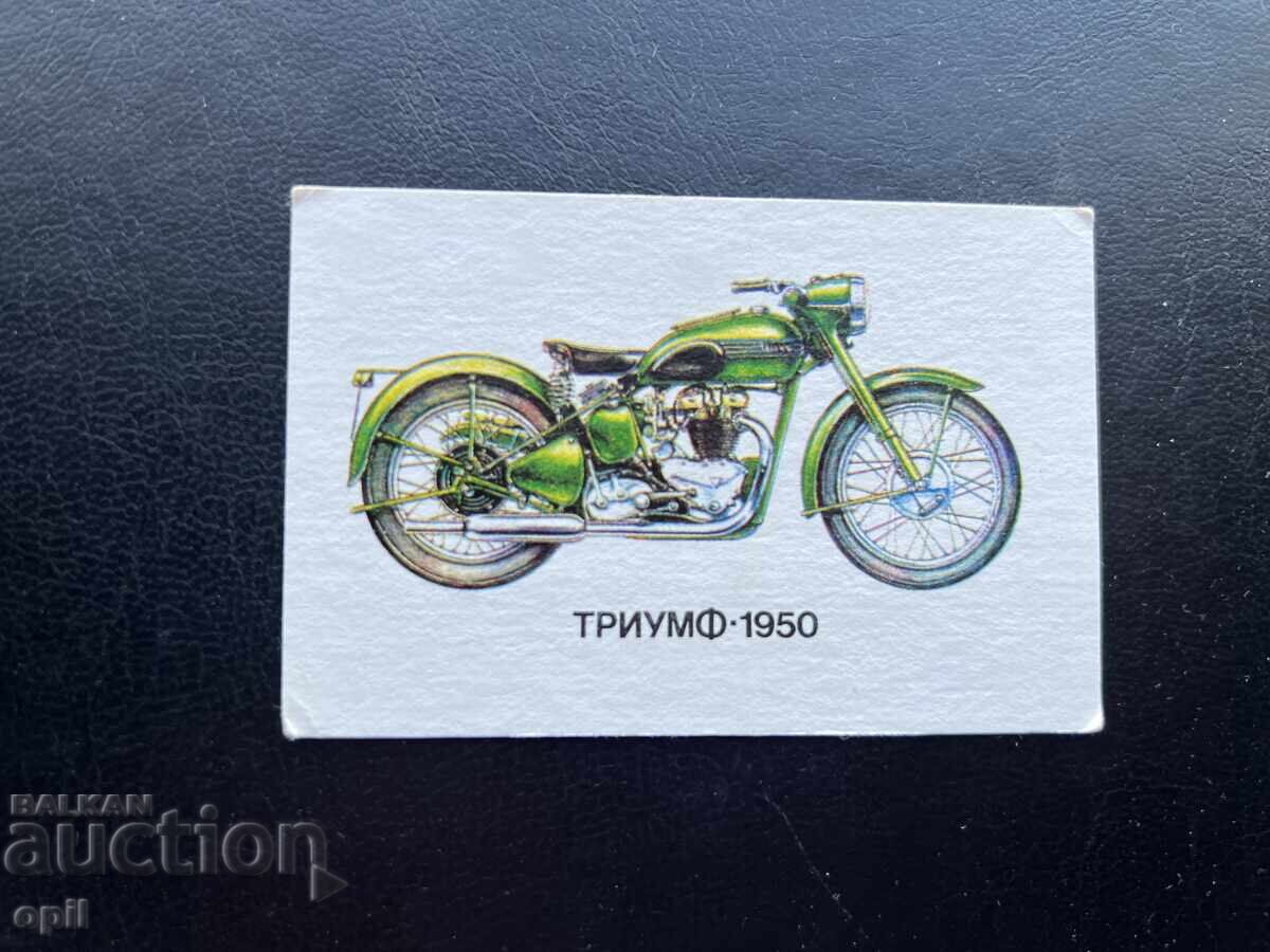 Ημερολόγιο Triumph 1989