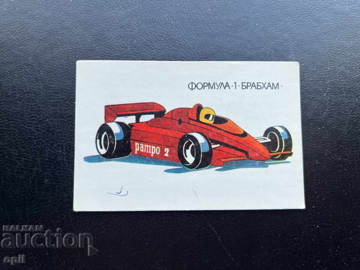 Calendar Formula 1 Brabham 1989