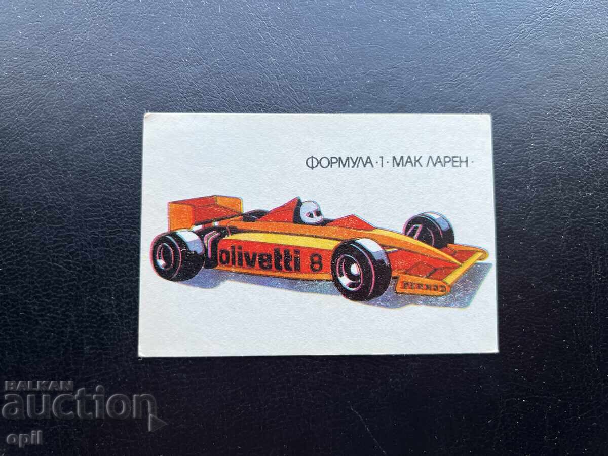 Calendar Formula 1 McLaren 1989
