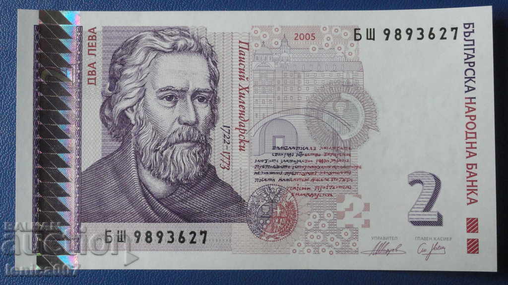 Βουλγαρία 2005 - 2 BGN UNC