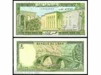+++ LEBANON 5 livre P 62d 1986 UNC +++