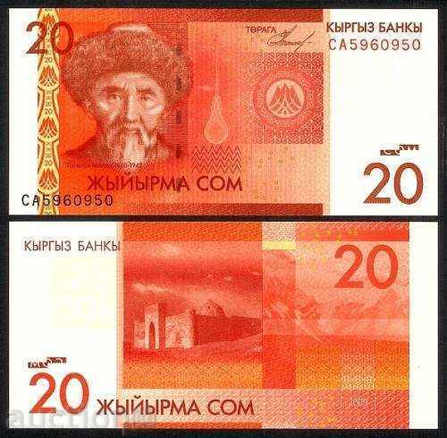 +++ ΚΙΡΓΙΖΙΑΣ 20 COM P 24 2009 UNC +++